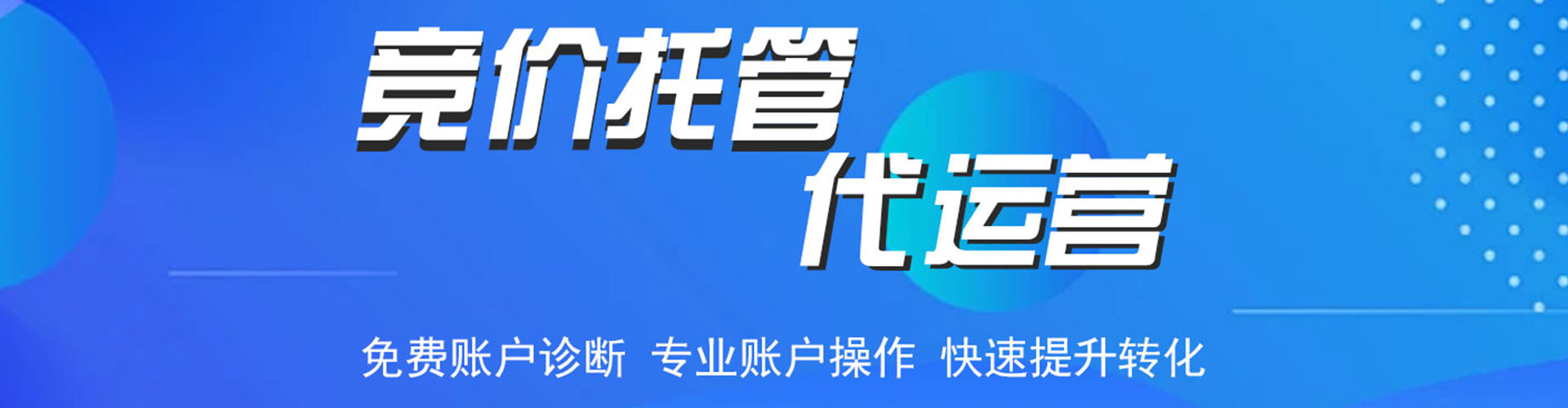 金东百度充值返点