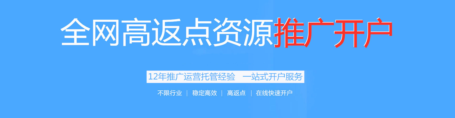 金东sem专员