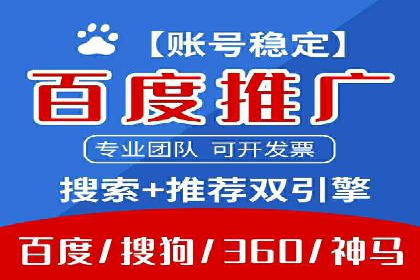 解析sem竞价账户运营中的关键词策略案例